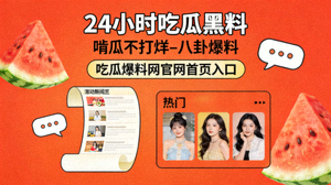 校园大赛精彩瞬间 - 反差婊现场表演